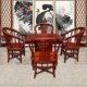实木新古典 茶桌椅组合 仿古功夫茶桌休闲桌 茶台 缅甸花梨木茶桌