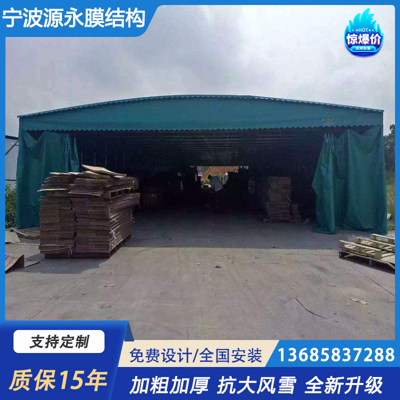 定制户外移动推拉雨棚伸缩式车棚雨篷大排档帐篷仓库棚防水遮阳棚