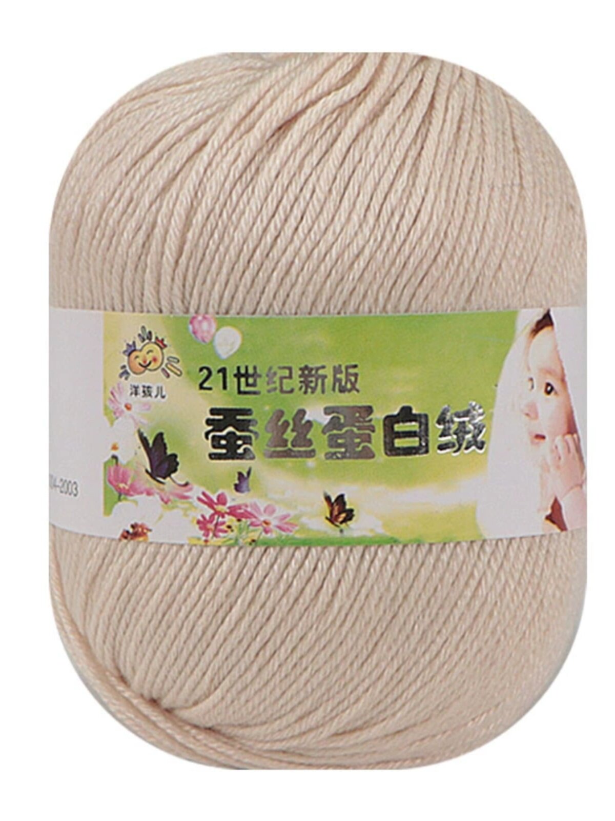 6 STRANDS BABY THREAD WOOL SILK PROTEIN VELVET MEDIUM COARSE MILK COTTON THREAD BABY CHILDRENS HAND-KNITTED CROCHET THREAD