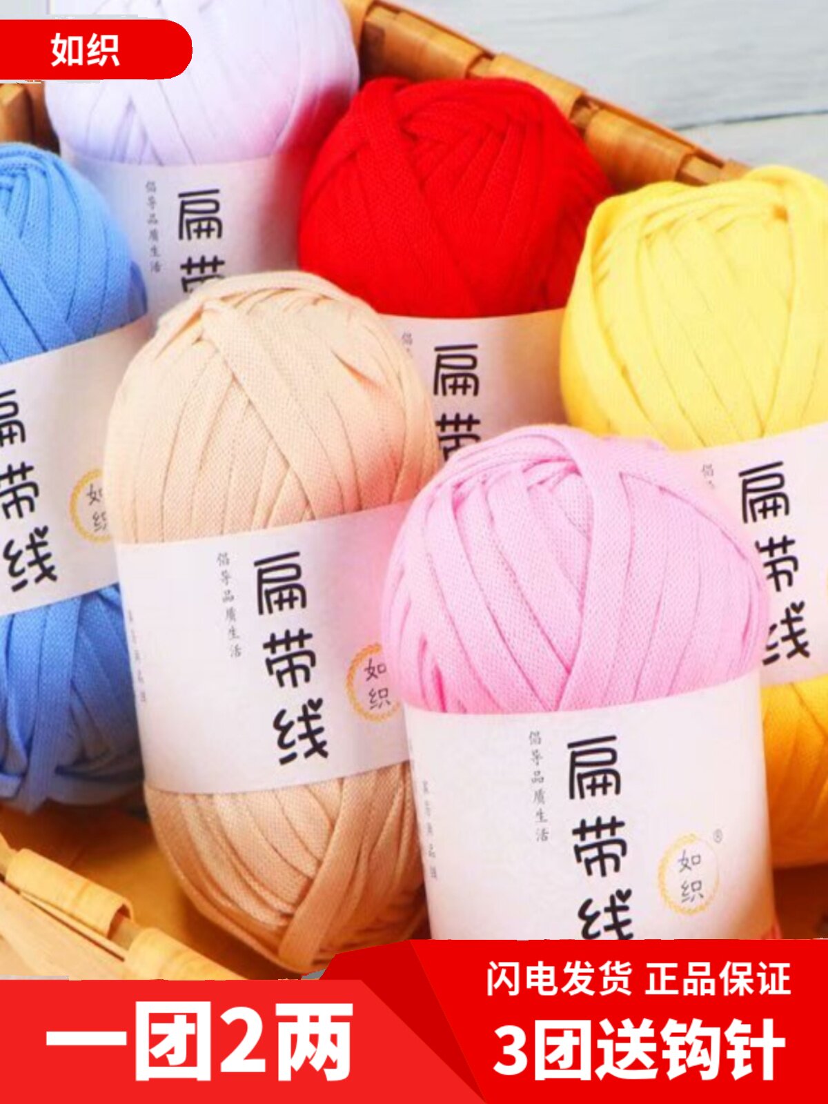 FLAT STRIP CLOTH STRIP MESH FLAT THICK WOOL BALL BALL STORAGE BASKET WRIST CROCHET DIY HAND-WOVEN MATERIAL BAG