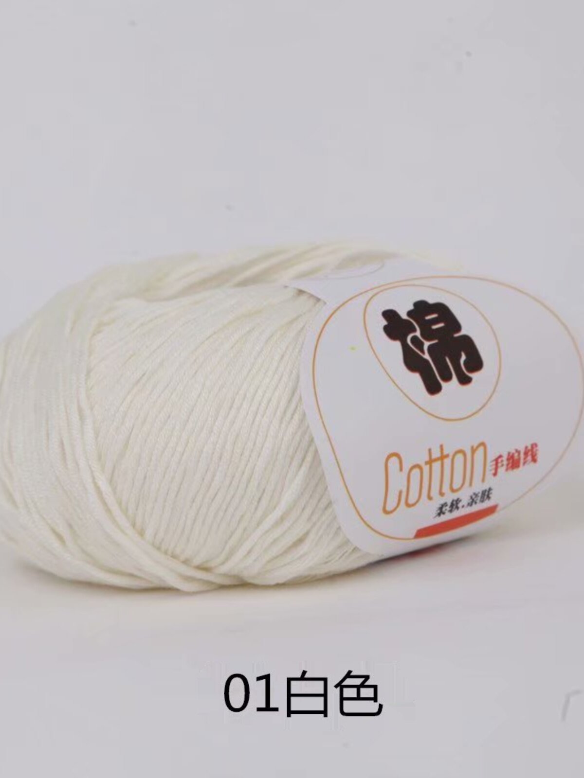 BABY COTTON WOOL 4 STRAND COTTON THREAD BABY CHILDREN MILK COTTON SCARF SWEATER MEDIUM THICK CROCHET HANDMADE DIY COTTON THREAD