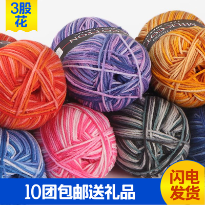 花色牛奶棉段染渐变帽子围巾