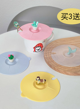 大号早餐杯盖子圆形大口径杯子盖