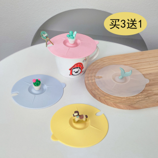 大号14cm硅胶杯盖圆形大口径早餐杯盖子碗盖保鲜盖马克杯陶瓷杯盖