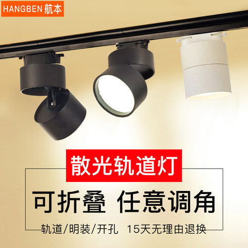 散光射灯折叠110V万向调节补光灯