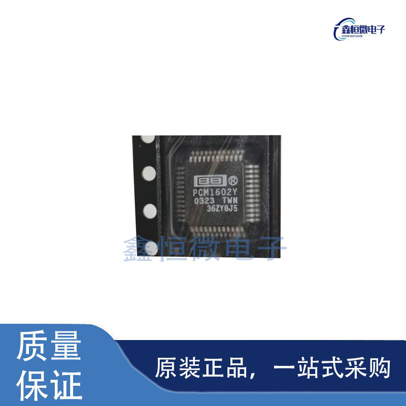 全新原装PCM1602Y/2K 封装QFP-48 数模转换芯片DAC