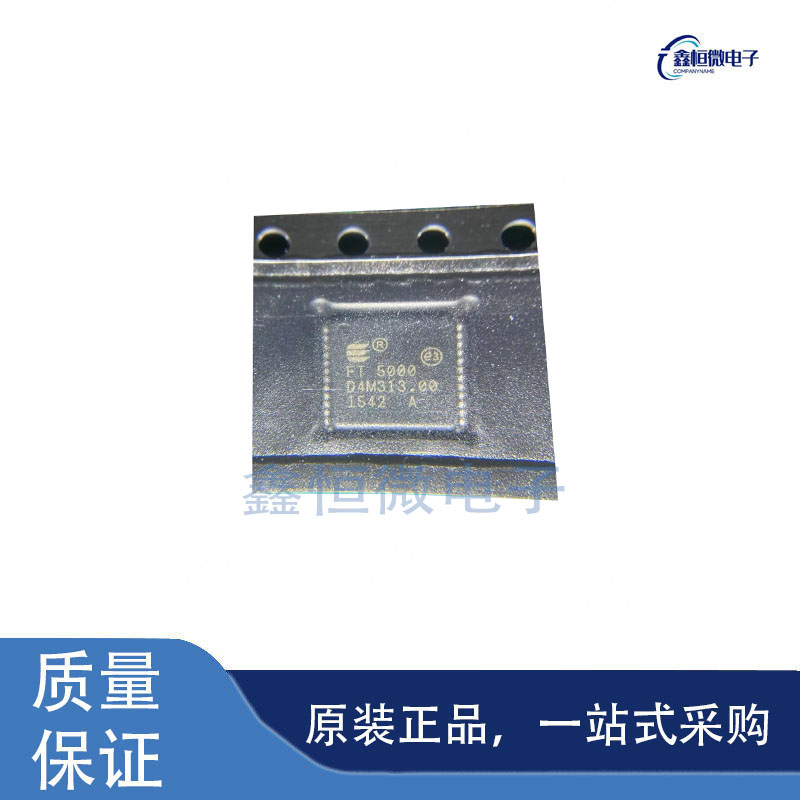 全新原装14235R-2000封装QFN-48 MCU微控制器芯片
