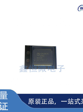 原装ADM2867EBRNZ-RL7 封装SSOP-28 隔离式RS485/RS422收发器芯片