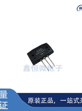全新原装2SC2922 封装MT-200 大功率音频对管