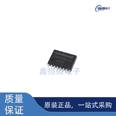 全新原装W25Q128BVFIG 封装SOP-16 FLASH闪存芯片