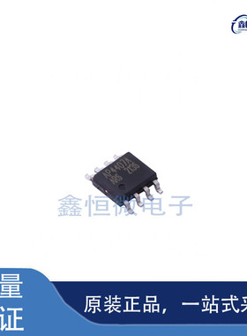 全新原装AP4407A 封装SOP-8 P沟道 30V 12A MOS场效应管
