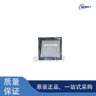 全新原装RK3568J 封装BGA-636 MCU微控制器芯片