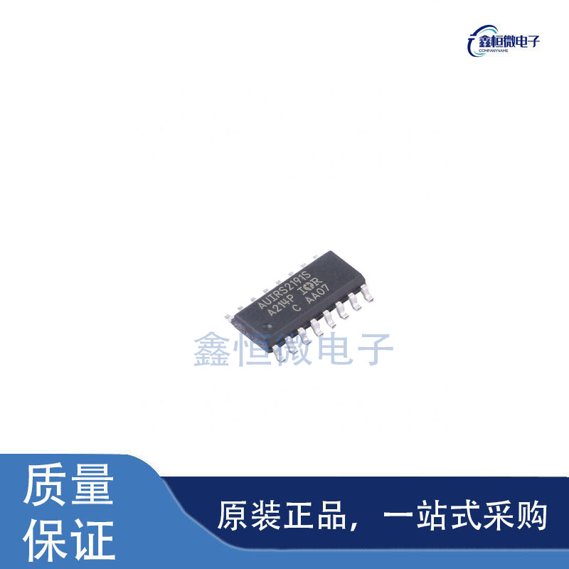 全新原装AUIRS2191STR 封装SOP-16 栅极驱动芯片