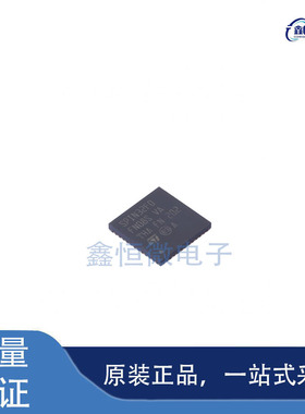 全新原装STSPIN32F0ATR 封装VQFN-48 MCU微控制器芯片