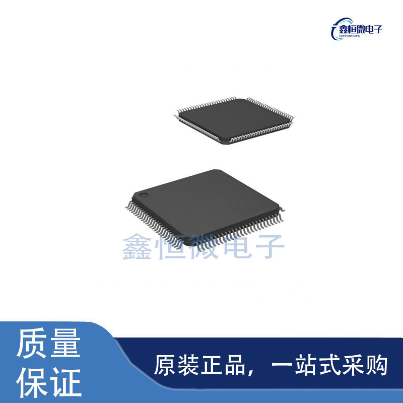 全新原装STM32H745IIT6 封装LQFP-176 MCU微控制器芯片