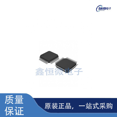 全新原装STM32L152RDT6 封装LQFP-64 MCU微控制器芯片