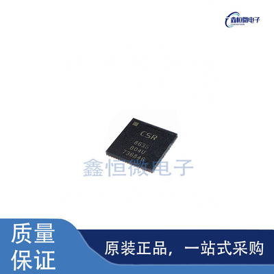 全新原装CSR8635B04-IQQF-R 封装QFN-68 无线收发器芯片