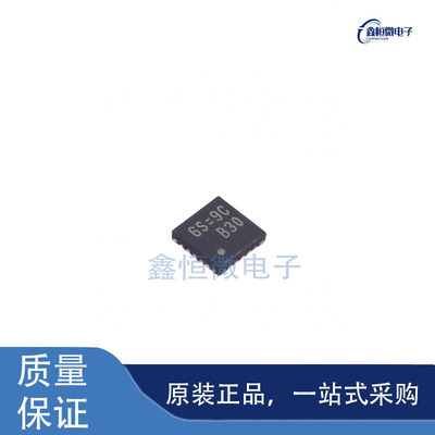 全新原装RT6576DGQW 丝印6S WQFN-20 降压型DC-DC电源芯片