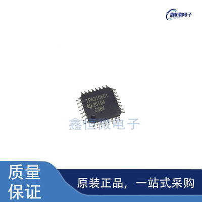 全新原装TPA3106D1VFPR 封装LQFP-32 音频功率放大器芯片