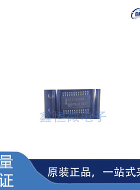 全新原装NCV7240ADPR2G 封装SSOP-24 步进电机驱动芯片