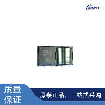 全新原装EP1C6F256C8N 封装BGA-256 可编程逻辑器件芯片