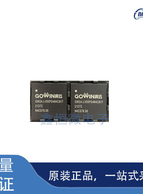 全新原装GW2A-LV55PG484C8/I7 封装BGA-484 逻辑芯片
