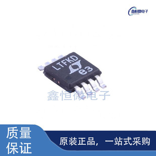 全新原装LTC4359CMS8#PBF 丝印LTFKD MSOP-8 功率电子开关芯片