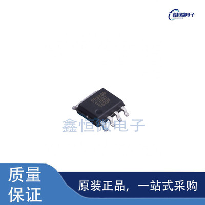 全新原装FR9889SPCTR 封装SOP-8 DC-DC电源芯片