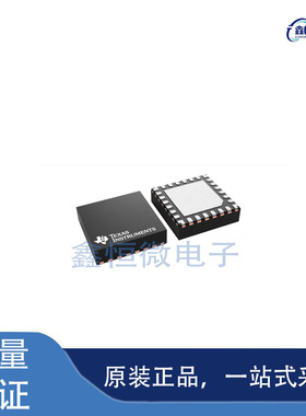 全新原装DS90UB971RHBRQ1 封装VQFN-32 串行器/解串器芯片