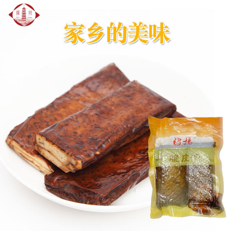 【维扬豆制品】扬州特产脆皮干260克*3袋豆腐干凉拌菜卤制五香味