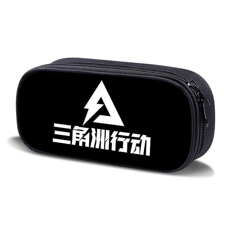 三角洲行动游戏周边笔袋骇爪威龙学习用品小学生文具收纳文具盒男