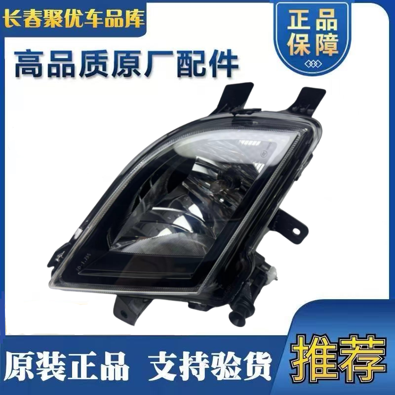 06-24款新老速腾迈腾B8LCC雾灯