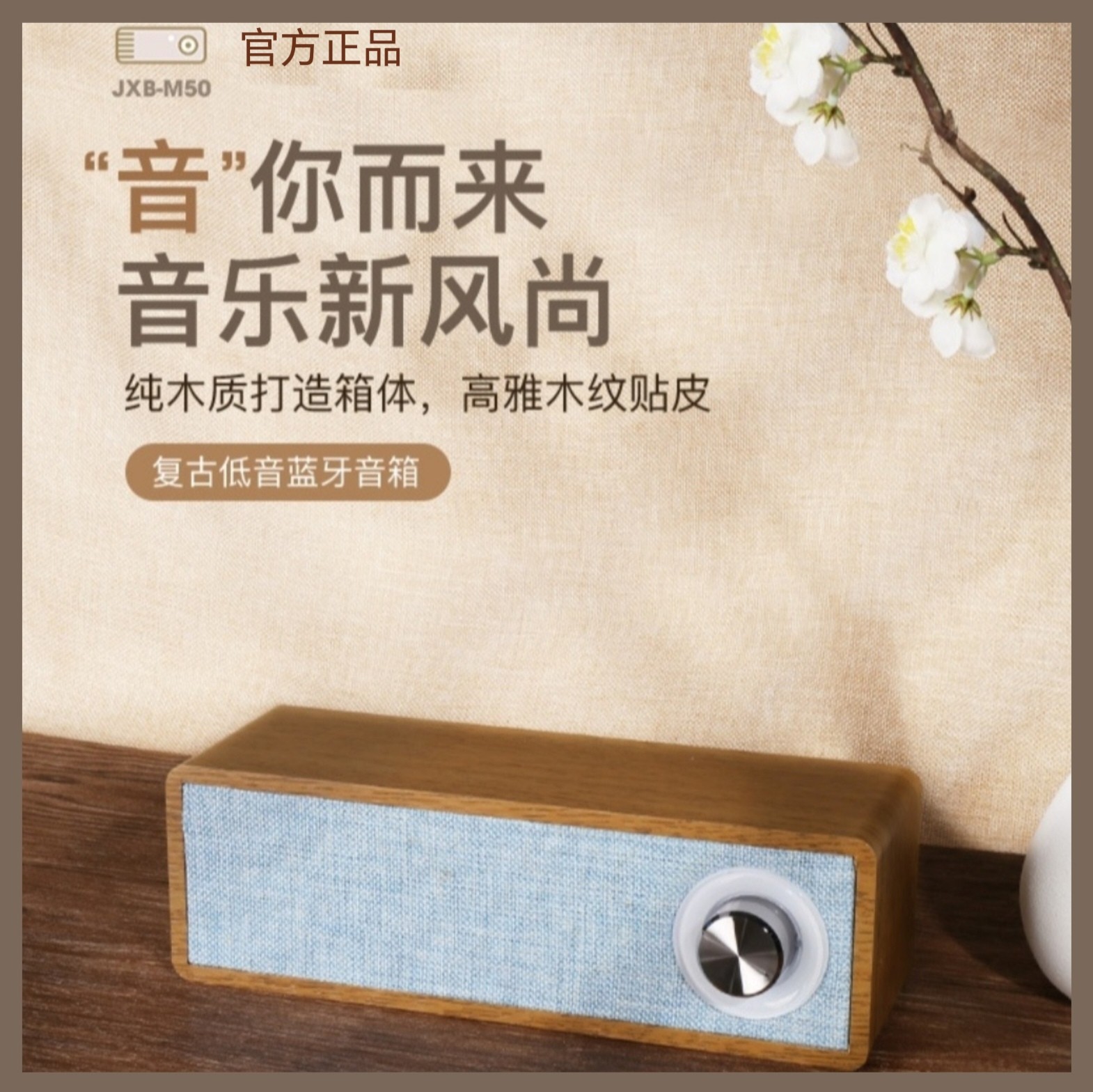 新款木质双喇叭复古无线蓝牙音箱互联便携收音电脑迷你插卡重低音