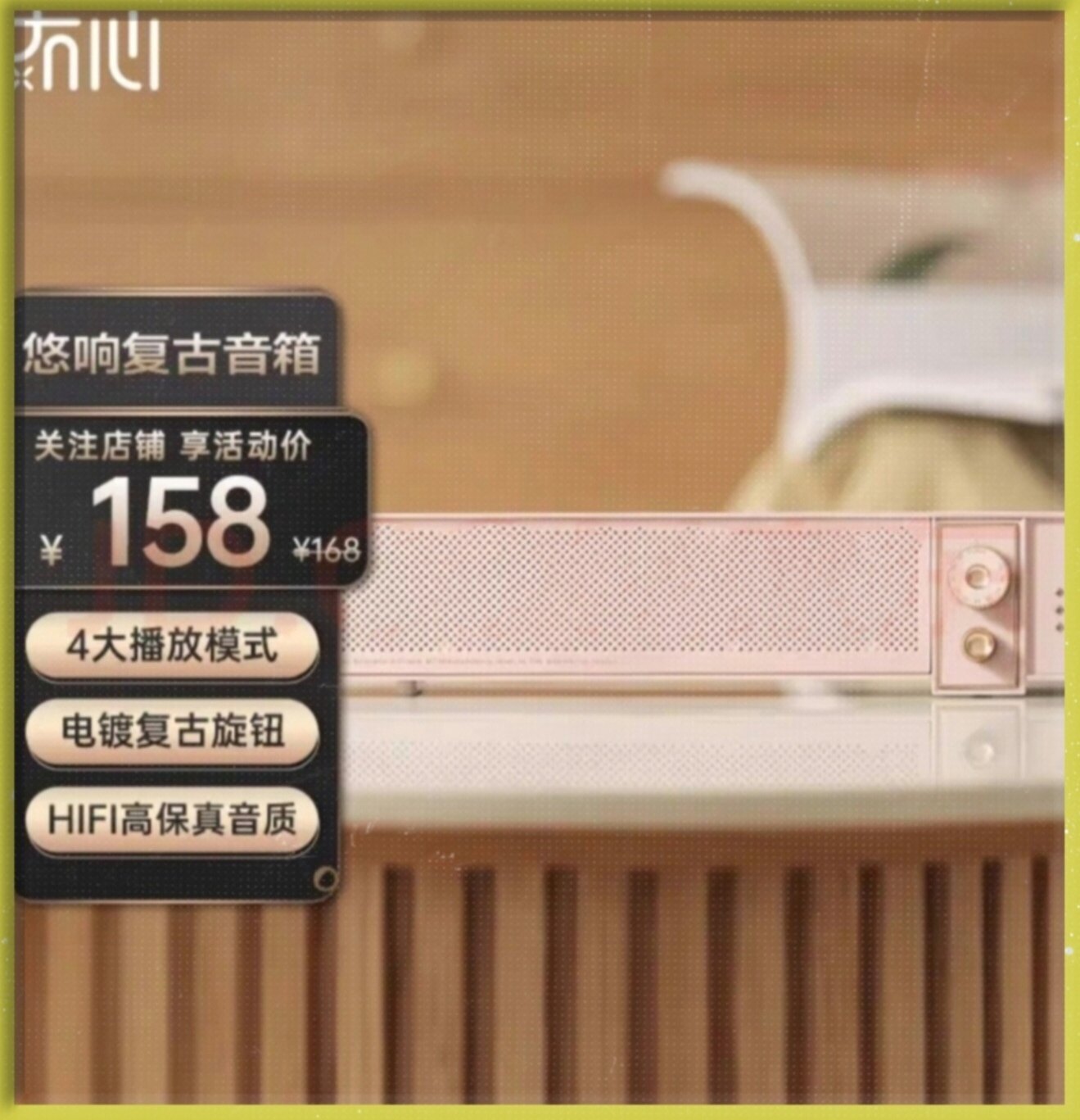 悠响Y5桌面蓝牙音箱台式机长条复古U盘插卡重低音便携户外双喇叭