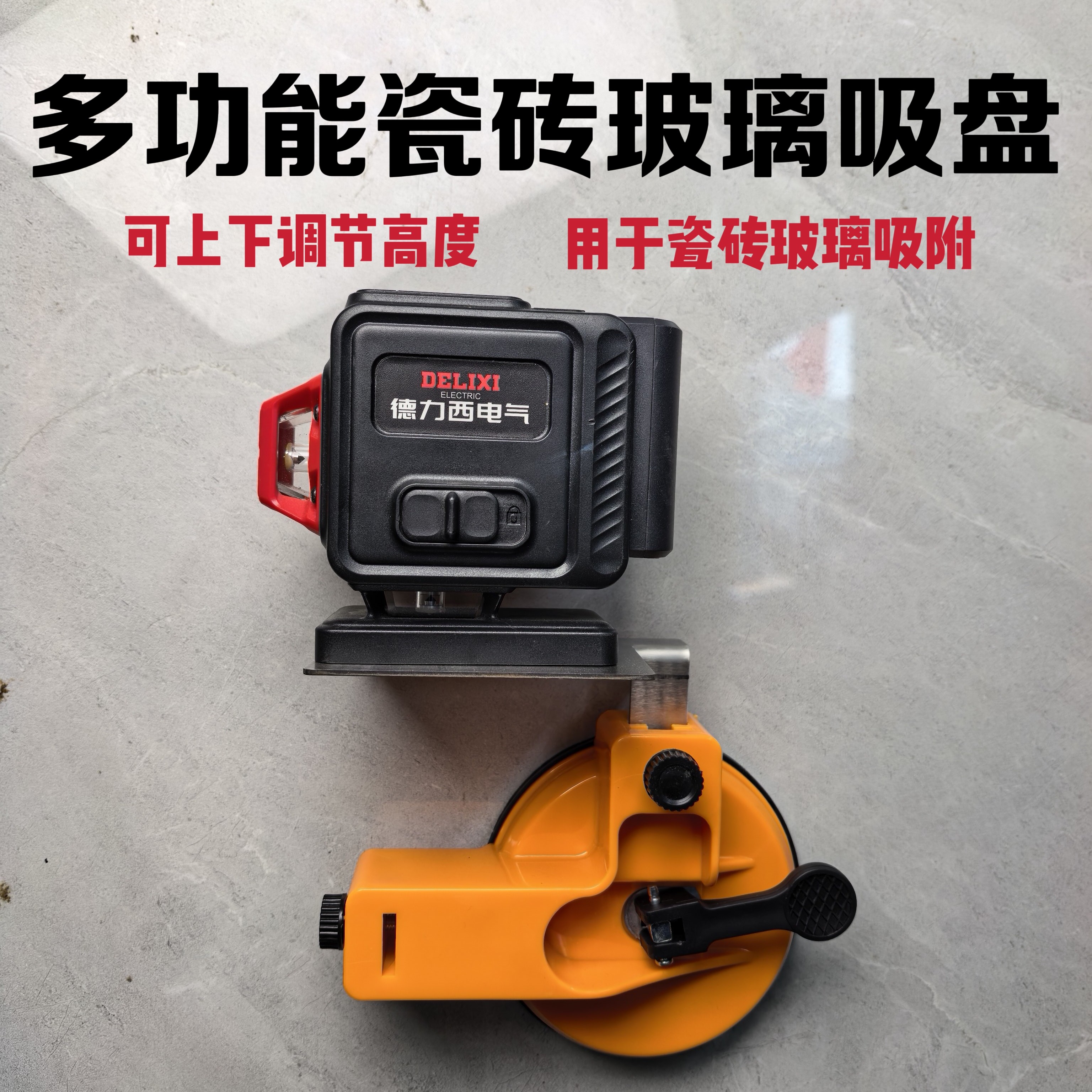 海棠角大板拼接调节定型鱼缸90度直角固定拉紧吸盘器瓷砖大理石,五金/工具,玻璃吸盘,淘宝优惠券,粉丝福利购,淘宝优惠卷