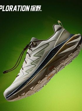 安踏探野PROV2男夏季大底专业户外越野耐磨缓震耐磨跑步鞋