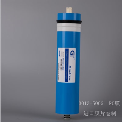 净水器  400G无桶纯水机500G RO膜通用  TFC-3013-500  反渗透膜