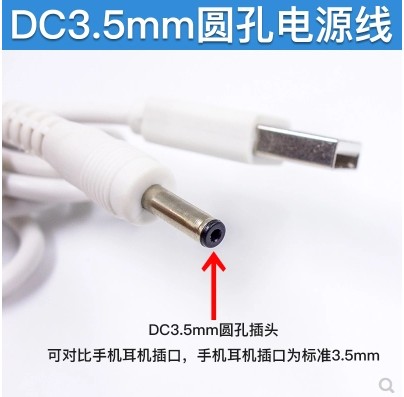 适用学习机快易典H8 H16 H20 T9 T11点读机充电器电源线适配器5V