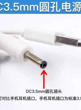 适用酷比魔方iwork11平板电脑充电器电源线5V 2.5A DC3.5mm圆口适