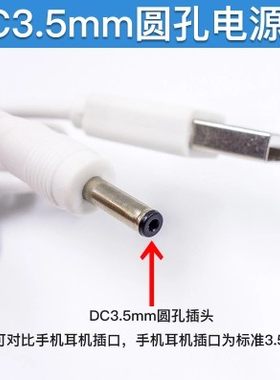适用于德国贝儿充电器 德国贝尔洁面仪充电线 电动脸部毛孔洗脸仪