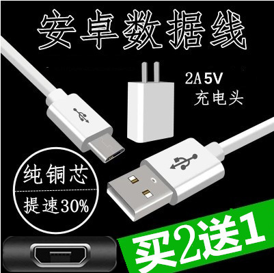 适用360手机N4S/N4A充电器头1505-A01/A02充电线1603-A03快充数据