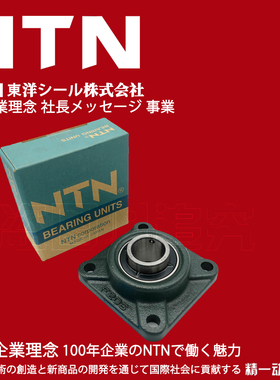 NTN进口外球面轴承UCF204 UCF205 UCF206 UCF207 UCF208 UCF209D1