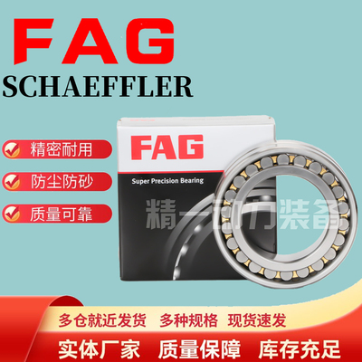 进口FAG精密主轴轴承 NN3060 3064 3068 3072 3076 3080AS-K-M-SP