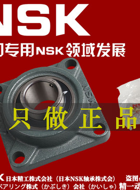 进口外球面轴承 UCF UKF 313 314 315 316 317 318 319 320 D1