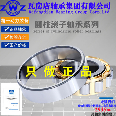 瓦房店圆柱滚子ZWZ振动筛耐磨