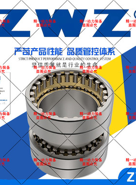 ZWZ瓦房店哈尔滨钢厂轧机轴承FC6890250/C4YA4 FCD6084300/C4YA3