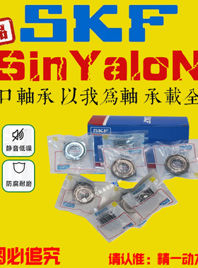 SKF瑞典进口轴承法兰F 693 694 695 696 697 698 699 2Z 2RS1 C3