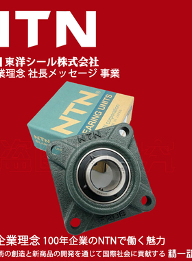 NTN日本进口带座轴承UKF UCF305 306 307 308 309 310 311 312 D1