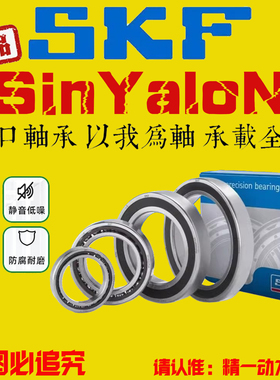 进口瑞典SKF轴承71912 71913 71914 71915ACDGA/P4A ACD/P4ADBA