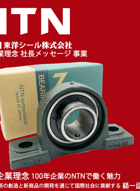 NTN日本进口轴承UCP UKP314 315 316 317 318 319 320 321 322 D1